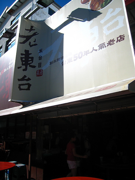 20100629-4-23.JPG