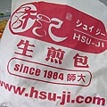 20110314-3.JPG