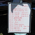 20110529-028.JPG