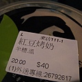 20100605-4.JPG