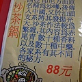 20101029-13.JPG