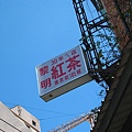 20100628-1-07.JPG