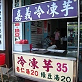 20100702-2-01.JPG