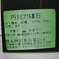 20100628-3-25.JPG