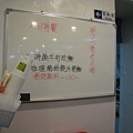 20100705-2-1.JPG