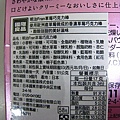 20100609-02.JPG