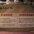 20100702-3-11.JPG