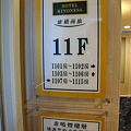 20100630-住-10.JPG