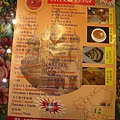 20100808-31.JPG