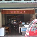 20100628-2-02.JPG