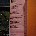 20101022-10.JPG