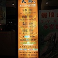 20110315-10.JPG