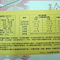 20110526-05.JPG