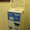 20101122-5-28.JPG