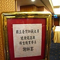 20100607-02.JPG