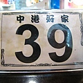 20100703-09.JPG