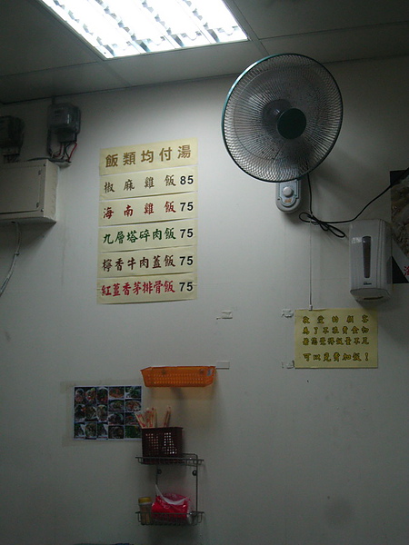 20100712-06.JPG