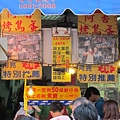 20110402-32.JPG