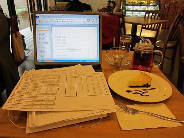 20101217-03.JPG