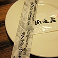 20110503-04.JPG