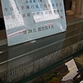 20100628-2-04.JPG