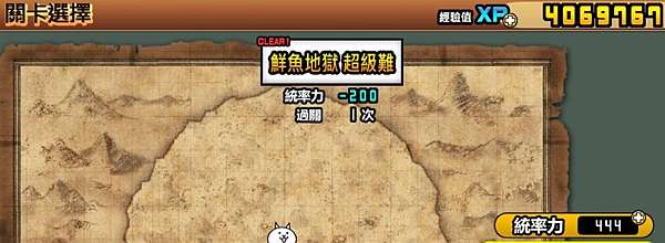 Battle Cats 狂亂貓攻略 無超激稀有貓 一個道具 狙擊手 打狂亂魚關鍵字 無罐頭無課金無超激 Ruika Wonderland