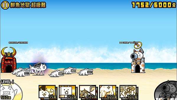 Battle Cats 狂亂貓攻略 無超激稀有貓 一個道具 狙擊手 打狂亂魚關鍵字 無罐頭無課金無超激 Ruika Wonderland Battle Cats 狂亂貓攻略 無超激稀有貓 一個道具 狙擊手 打狂亂魚關鍵字 無罐頭無課金無超激 Ruika Wonderland