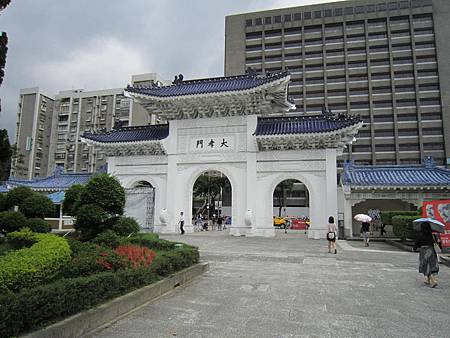 中正紀念館(大孝門)