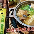 頭城美食》幸福滿味食堂｜簡單原味、海鮮料多多的消魂麵，不起眼