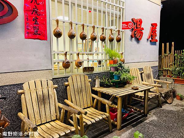 《礁溪。來去泡湯坊》乾淨平價大湯屋，小鴨香腸魚陪你泡，彩繪木