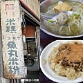 頭城美食》幸福滿味食堂｜簡單原味、海鮮料多多的消魂麵，不起眼