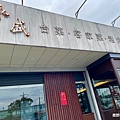 宜蘭美食》老宅拉麵店【木村 KIMURA】隱藏巷弄的溫馨小館