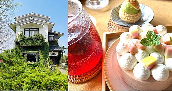 宜蘭,咖啡廳,庭園,復古收藏,手工甜點,寵物友善,下午茶,冬山,宜蘭下午茶,ㄊㄡㄊㄡ來,ㄊㄡㄊㄡ來 有溫度的生活小販所,宜蘭咖啡廳,冬山咖啡廳,復古,復古咖啡