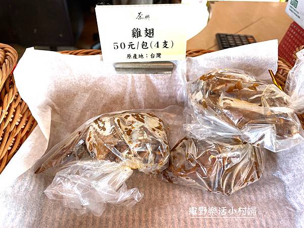 宜蘭大同》武陵農場、太平山必經的在地美食【茶之鄉】茶燻滷味，