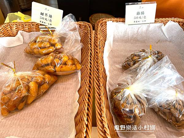 宜蘭大同》武陵農場、太平山必經的在地美食【茶之鄉】茶燻滷味，