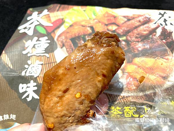 宜蘭大同》武陵農場、太平山必經的在地美食【茶之鄉】茶燻滷味，