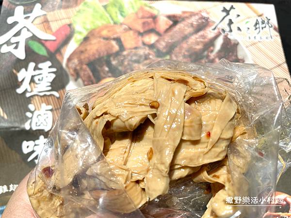 宜蘭大同》武陵農場、太平山必經的在地美食【茶之鄉】茶燻滷味，