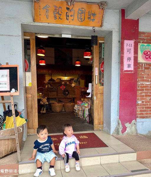 懷舊農家餐廳【壯圍穀倉風味料理】必吃割稻飯、西魯肉、赤板鴨胸