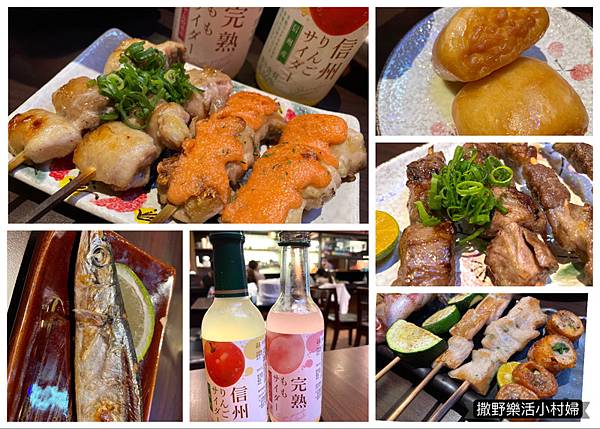 宜蘭,宜蘭市,宜蘭美食,宜蘭居酒屋,碳休今呷,碳休今呷串燒酒場,宜蘭串燒,宜蘭餐廳,宜蘭燒烤,日式料理,居酒屋,串燒