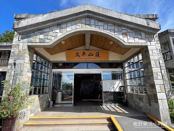 宜蘭》「太平山蹦蹦車+茂興懷舊步道」旅遊全攻略｜教你如何美拍