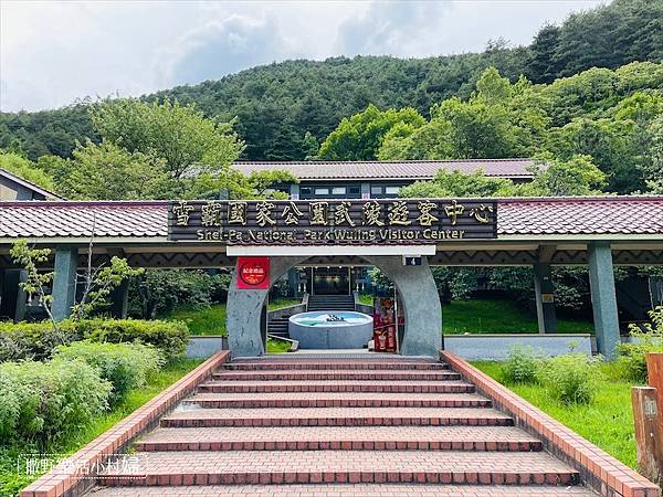 台中武陵農場》必拍新亮點【京華吊橋】【武陵吊橋】交通門票及景