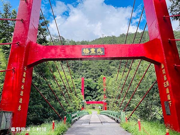 ,台中,和平,台中景點,和平景點,武陵農場,武陵農場一日遊,武陵農場景點,台中美食,和平美食,武陵農場美食,武陵農場旅遊,台中旅遊,和平旅遊,武陵遊客中心,兆豐橋,武陵農莊文物館,武陵茶莊,京華橋,觀魚台,七家灣溪,咖啡森林吧,露營區,繡球花步道,雪山登山口,武陵山莊,桃山瀑布步道,武陵吊橋,