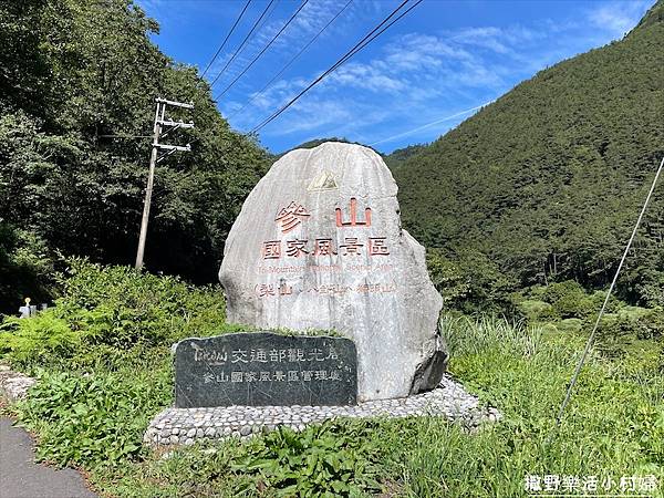 台中武陵農場》必拍新亮點【京華吊橋】【武陵吊橋】交通門票及景