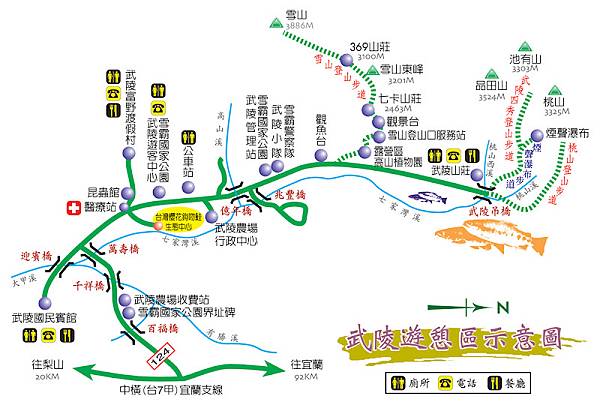 台中武陵農場》必拍新亮點【京華吊橋】【武陵吊橋】交通門票及景