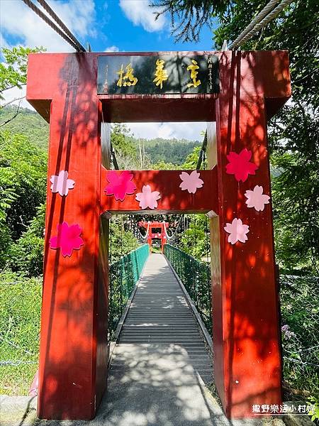 台中武陵農場》必拍新亮點【京華吊橋】【武陵吊橋】交通門票及景