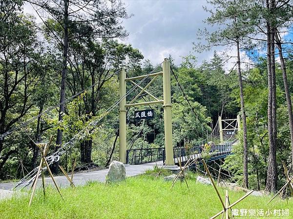 台中武陵農場》必拍新亮點【京華吊橋】【武陵吊橋】交通門票及景