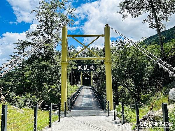 台中武陵農場》必拍新亮點【京華吊橋】【武陵吊橋】交通門票及景