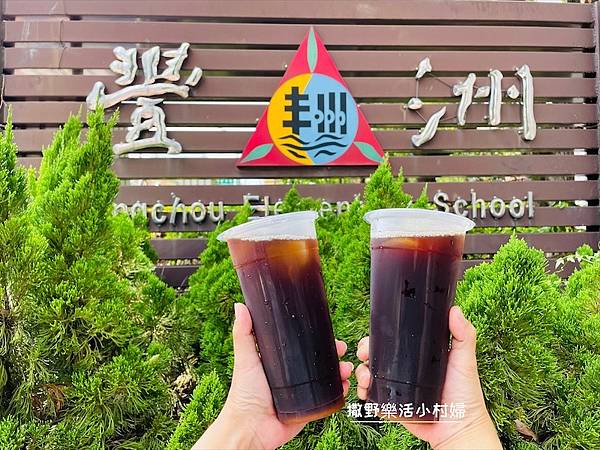 紅茶之家,古早味紅茶,手炒紅茶,台中神岡,大明路,在地人推薦,飲料店,台中,神岡,台中紅茶,神岡紅茶,豐洲紅茶之家,紅茶店