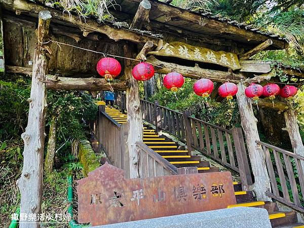 宜蘭縣最高廟宇《鎮安宮》具有靈氣，靜謐隱藏在深山之中，就在雲