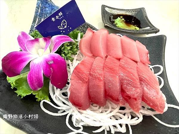 蘇澳》自家漁船當日直送的嚴選食材【食令鮮魚湯店】必點生魚片、